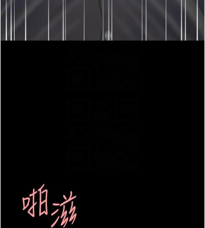 復仇母女丼-第89話-這週末要見面嗎? - 图片 99