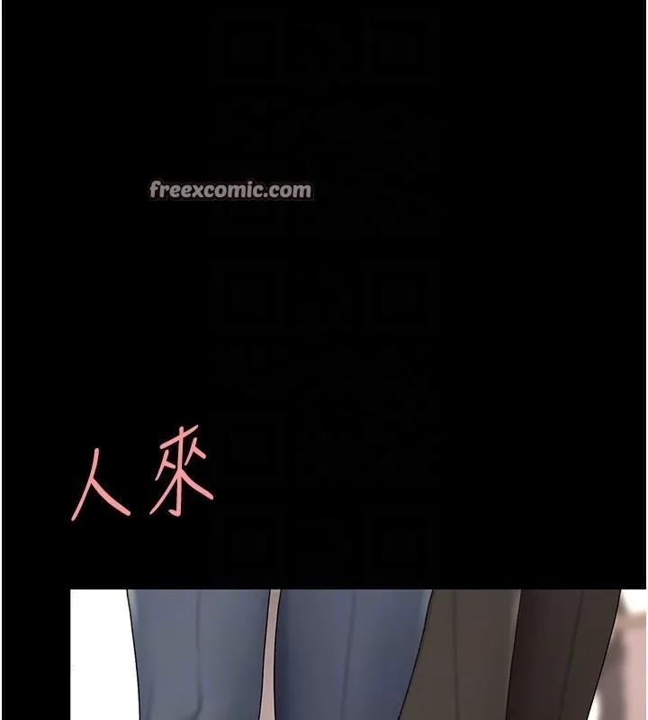復仇母女丼-第89話-這週末要見面嗎? - 图片 105