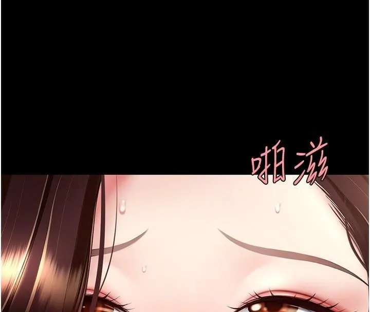 復仇母女丼-第89話-這週末要見面嗎? - 图片 100