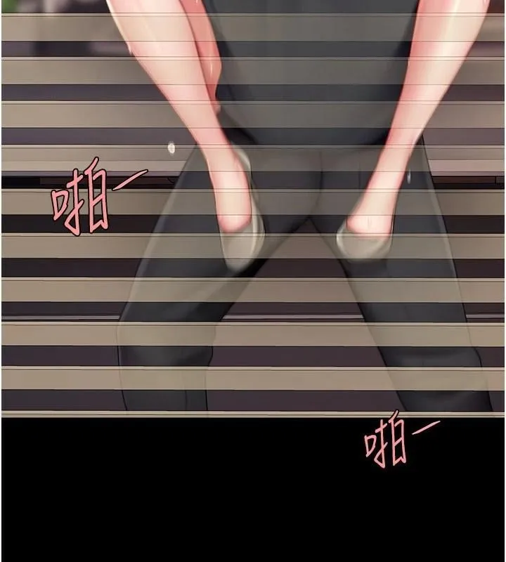 復仇母女丼-第89話-這週末要見面嗎? - 图片 110