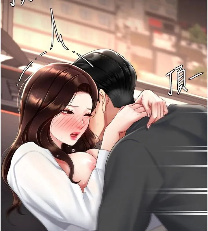 復仇母女丼-第89話-這週末要見面嗎? - 图片 128