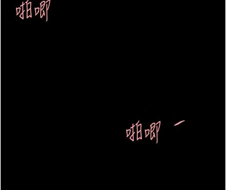 復仇母女丼-第89話-這週末要見面嗎? - 图片 130