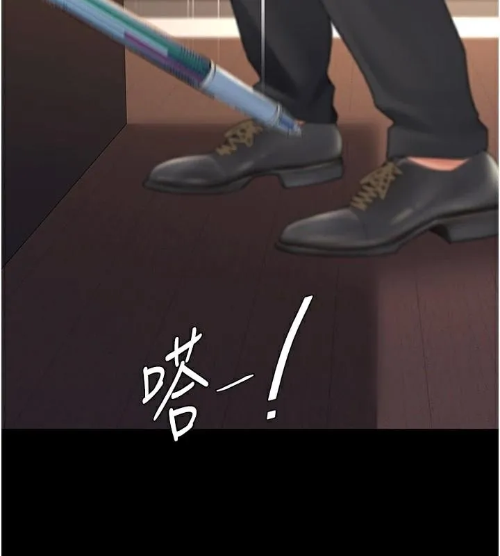 復仇母女丼-第89話-這週末要見面嗎? - 图片 132