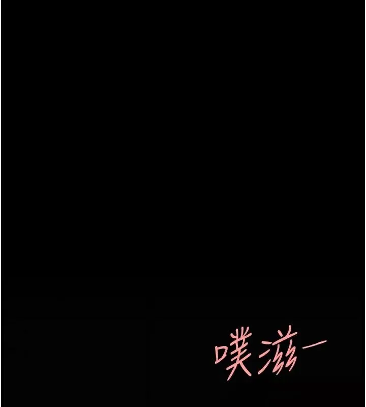 復仇母女丼-第89話-這週末要見面嗎? - 图片 133