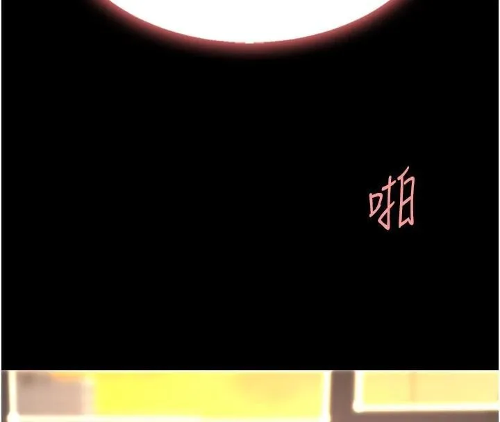 復仇母女丼-第89話-這週末要見面嗎? - 图片 140
