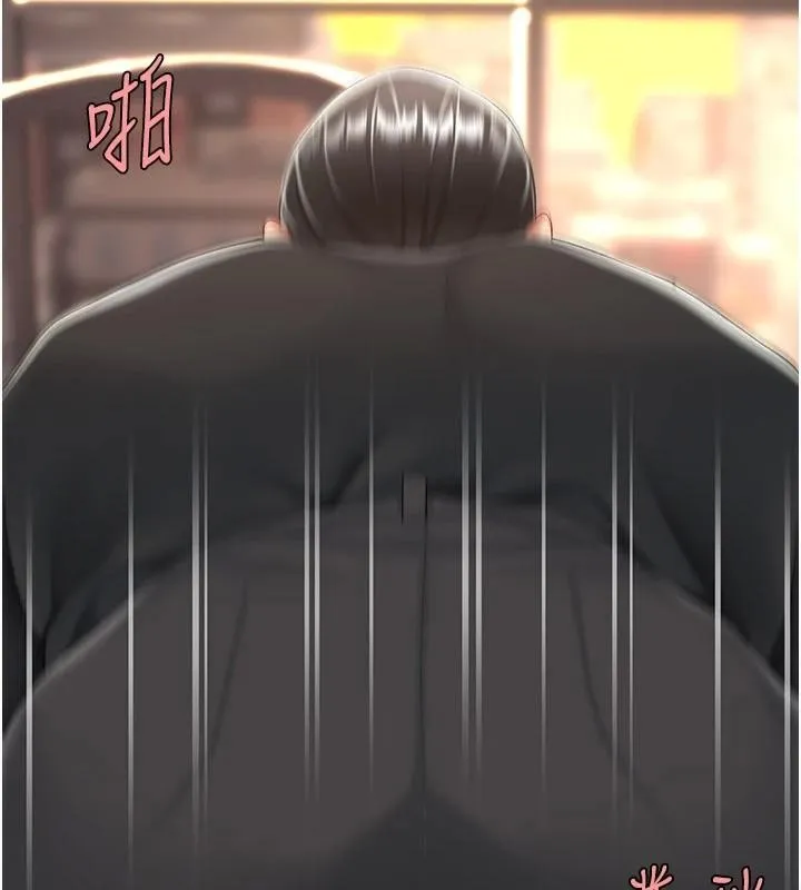 復仇母女丼-第89話-這週末要見面嗎? - 图片 141