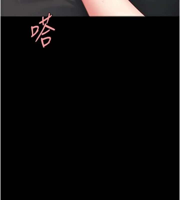 復仇母女丼第89話-這週末要見面嗎?