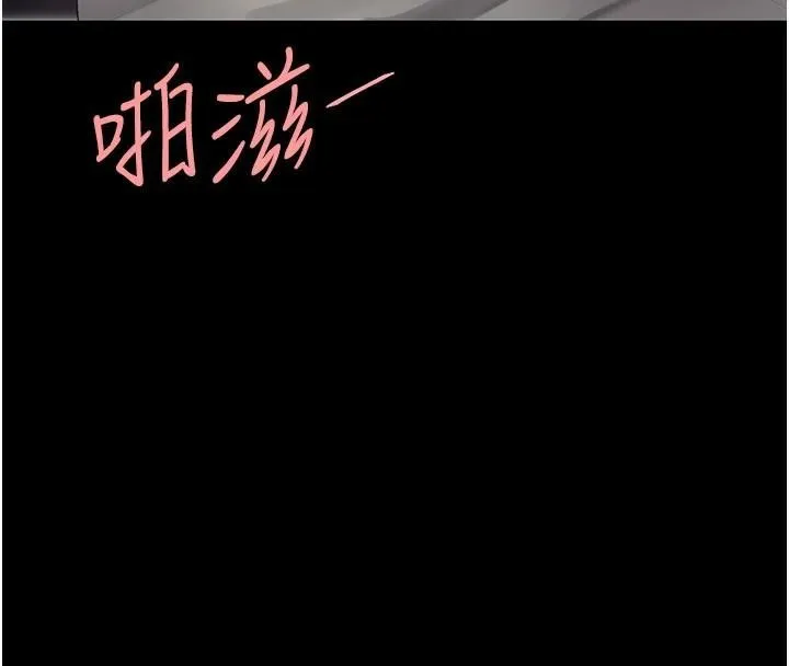復仇母女丼-第89話-這週末要見面嗎? - 图片 162