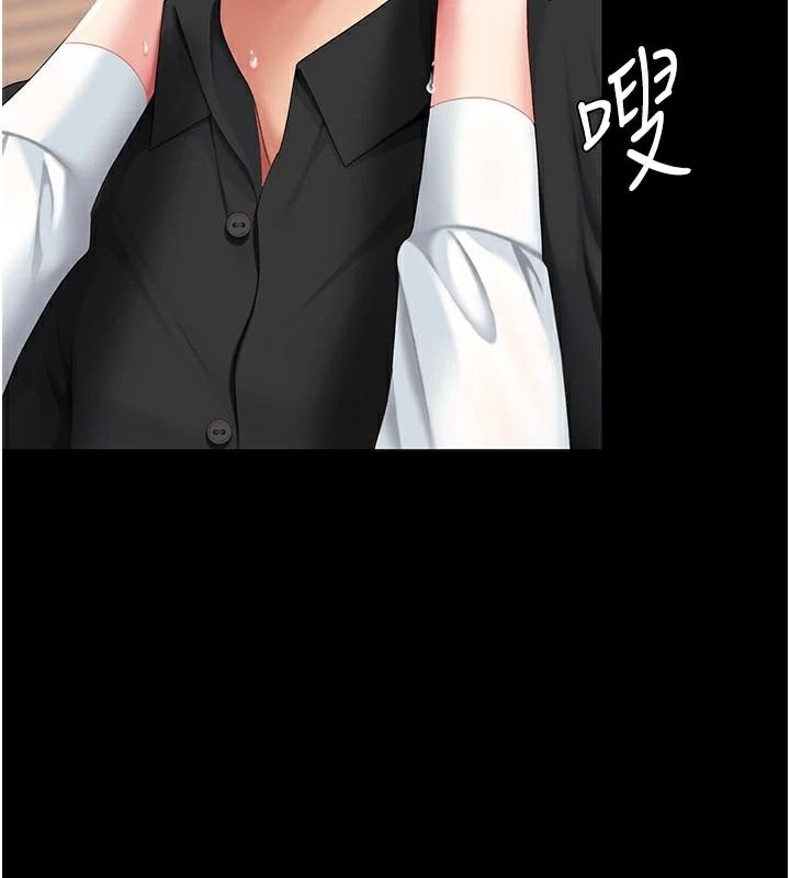 復仇母女丼第89話-這週末要見面嗎?