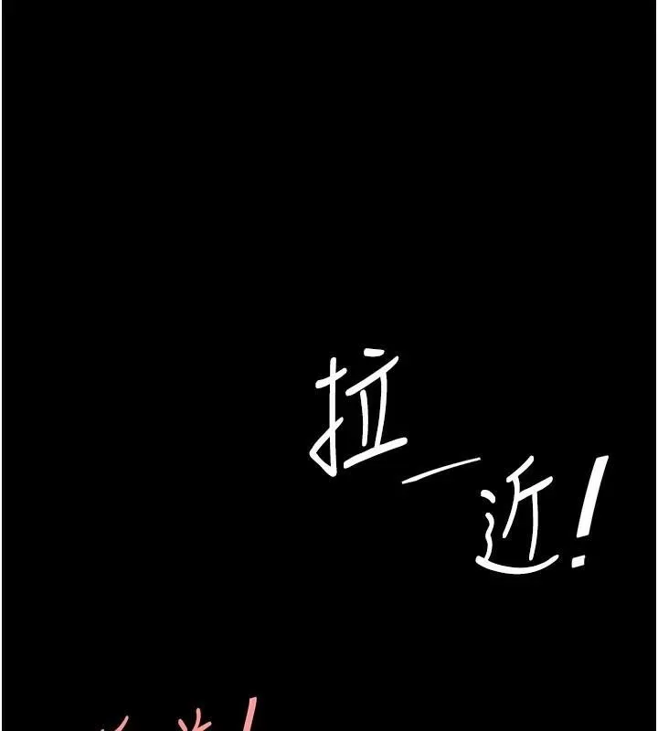 復仇母女丼-第89話-這週末要見面嗎? - 图片 159