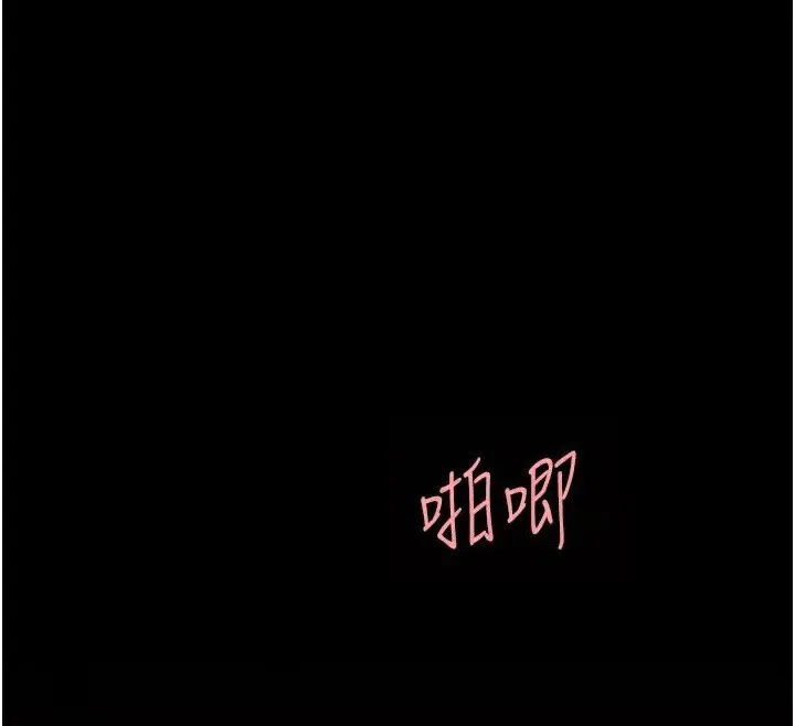 復仇母女丼-第89話-這週末要見面嗎? - 图片 170