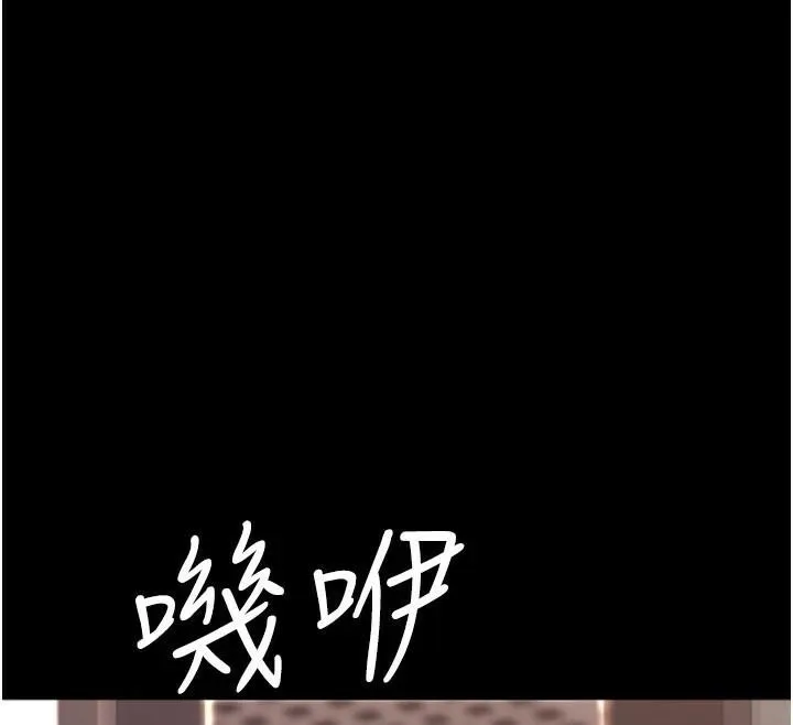 復仇母女丼-第89話-這週末要見面嗎? - 图片 192