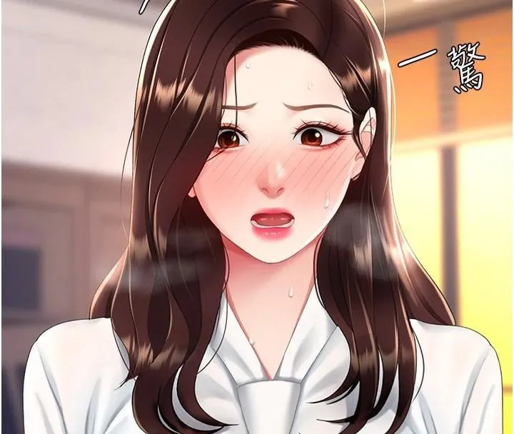 復仇母女丼-第89話-這週末要見面嗎? - 图片 196