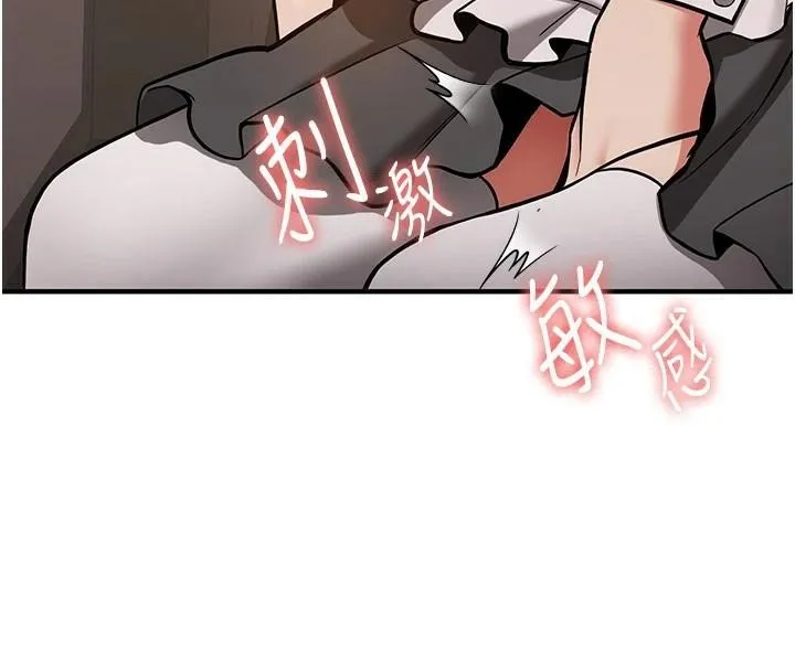 搶女友速成班第78話-我願意成為你的人