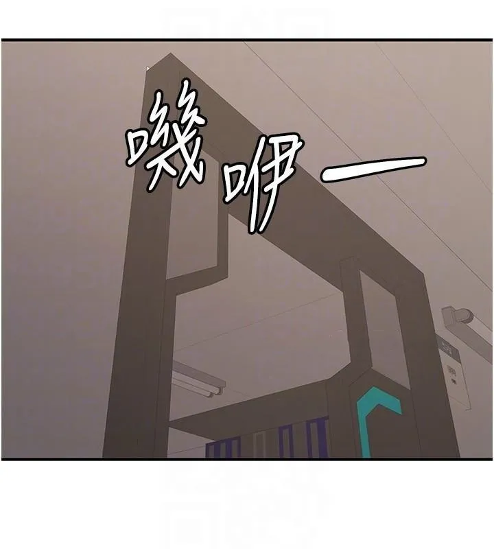 抢女友速成班-第78話-我願意成為你的人 - 图片 18