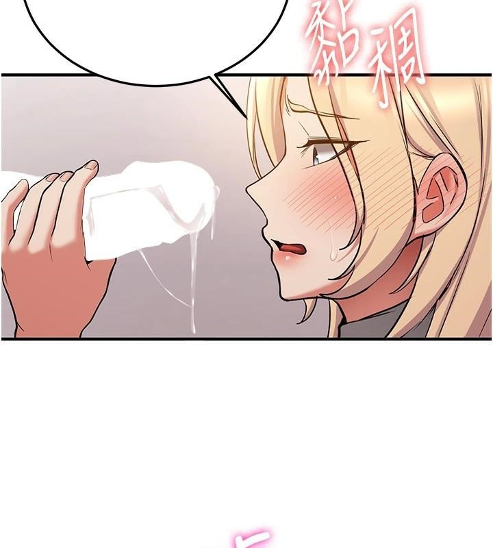 抢女友速成班第78話-我願意成為你的人