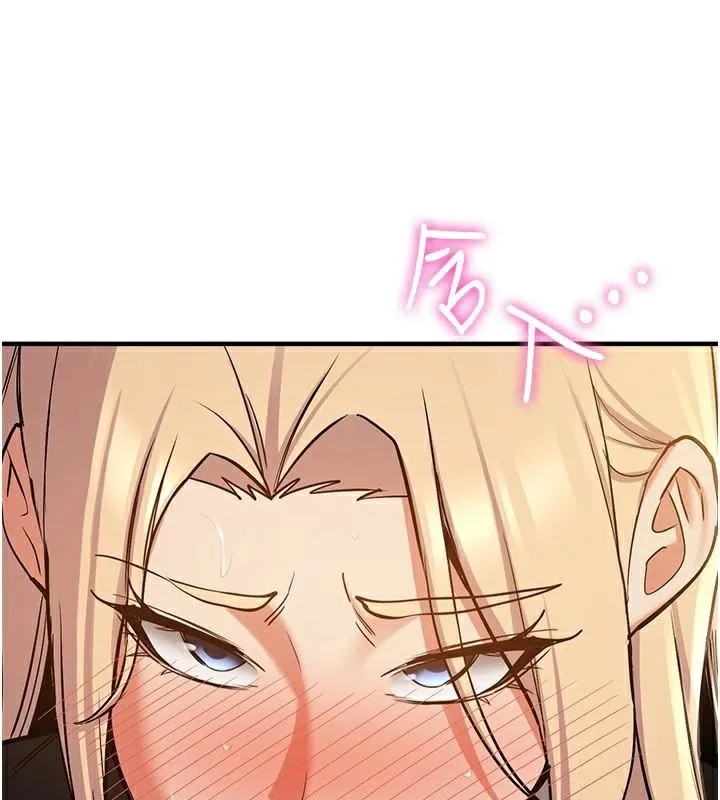 抢女友速成班-第78話-我願意成為你的人 - 图片 41