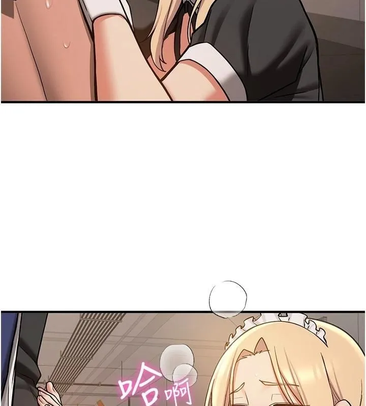 搶女友速成班第78話-我願意成為你的人