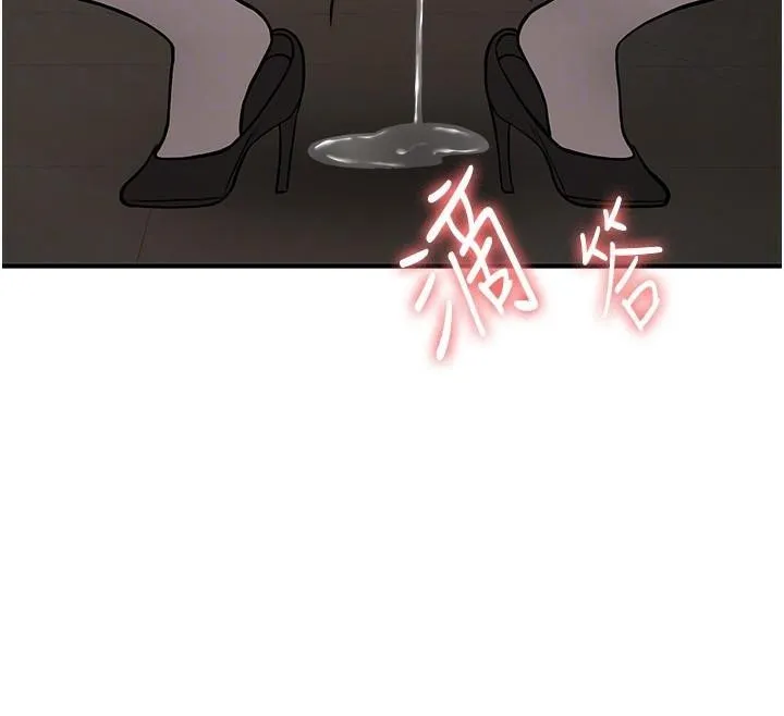 搶女友速成班第78話-我願意成為你的人