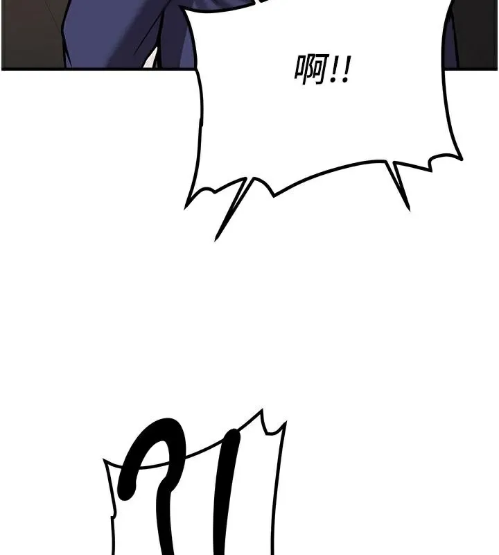 抢女友速成班-第78話-我願意成為你的人 - 图片 74