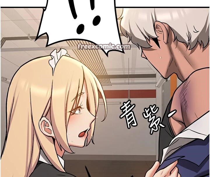 抢女友速成班第78話-我願意成為你的人