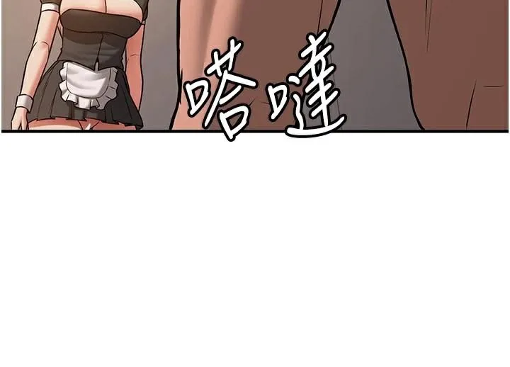 抢女友速成班-第78話-我願意成為你的人 - 图片 91