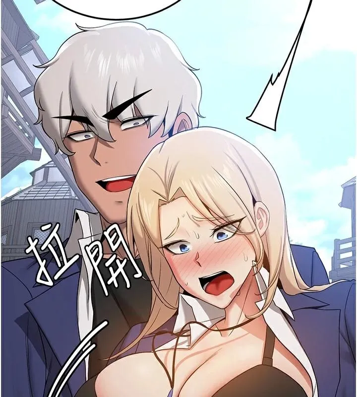 抢女友速成班-第78話-我願意成為你的人 - 图片 98