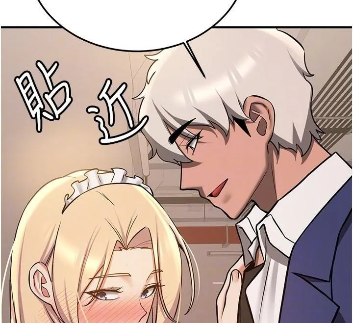 搶女友速成班第78話-我願意成為你的人