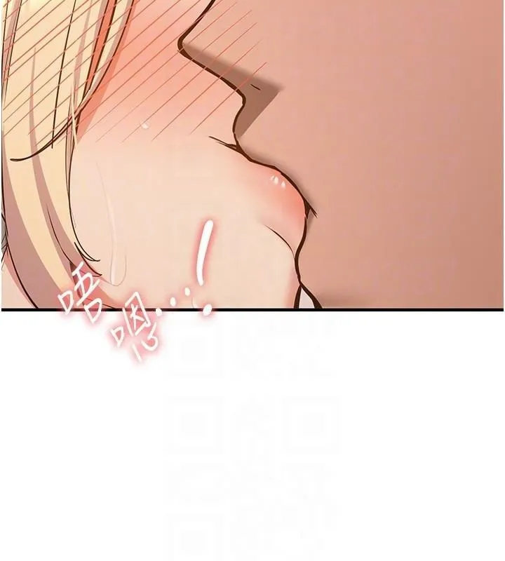 搶女友速成班第78話-我願意成為你的人