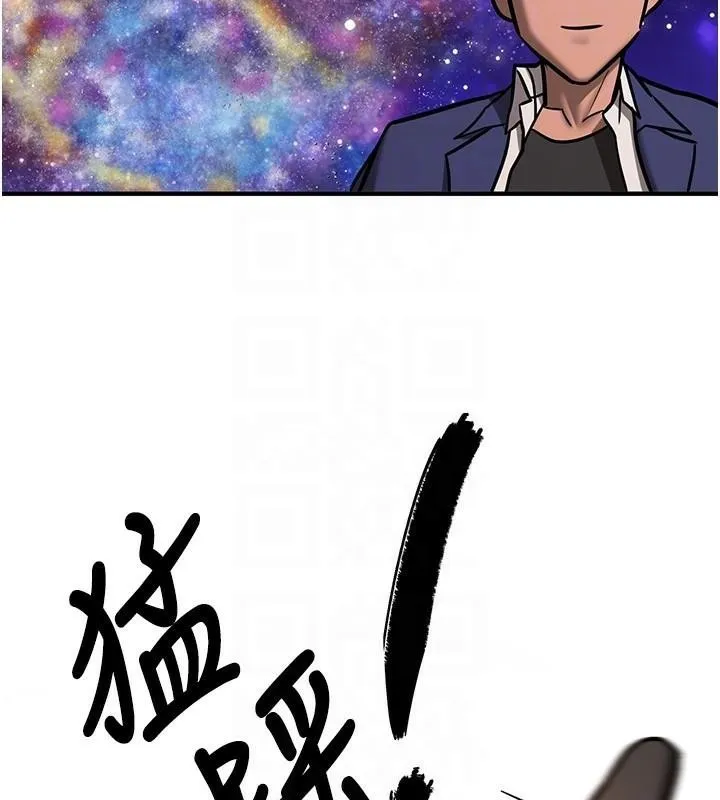 抢女友速成班-第78話-我願意成為你的人 - 图片 117