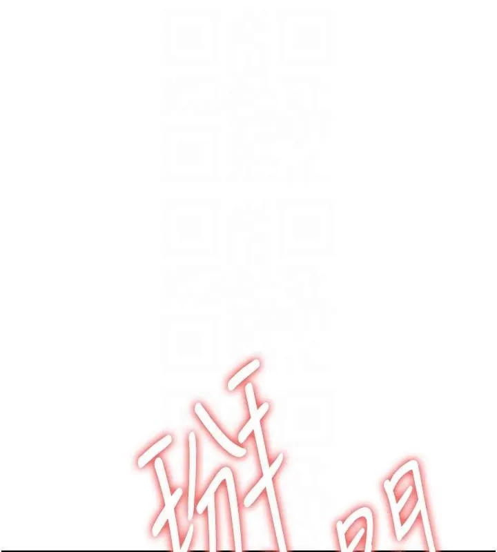 抢女友速成班-第78話-我願意成為你的人 - 图片 124
