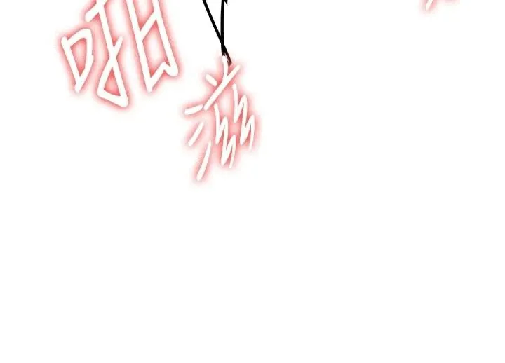 搶女友速成班第78話-我願意成為你的人