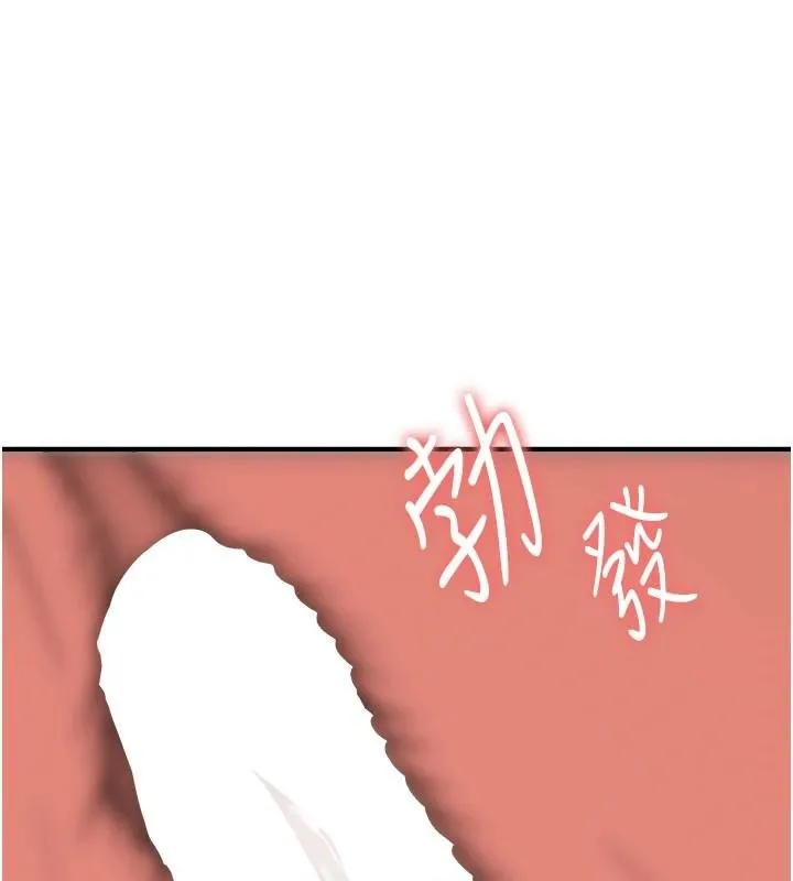 搶女友速成班第78話-我願意成為你的人