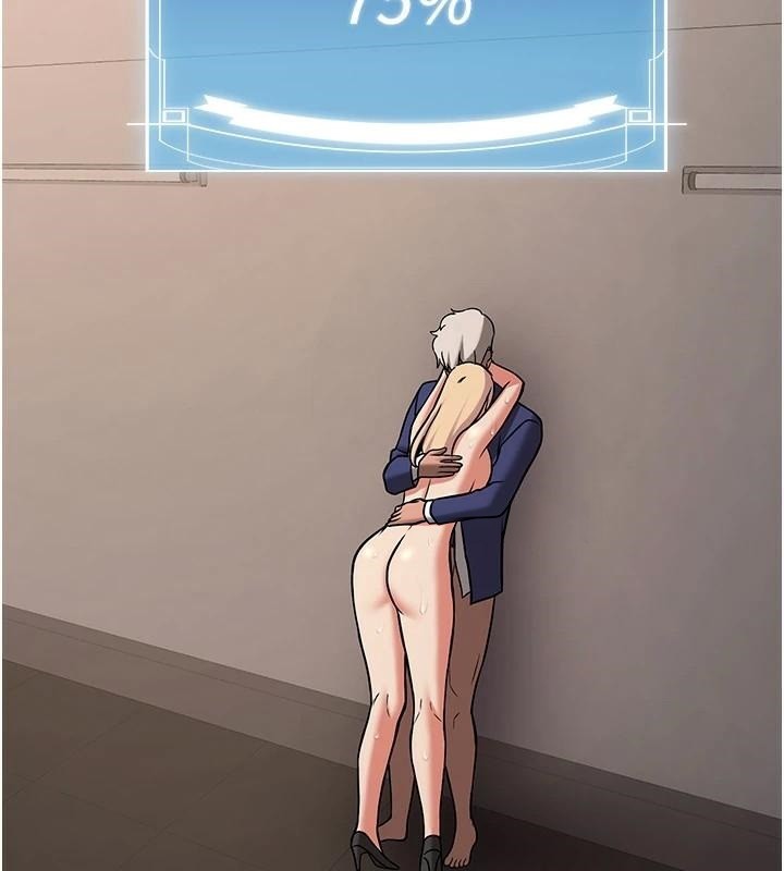 抢女友速成班第78話-我願意成為你的人