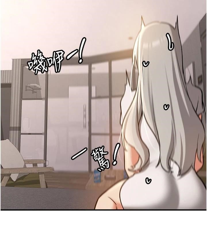 抢女友速成班第78話-我願意成為你的人