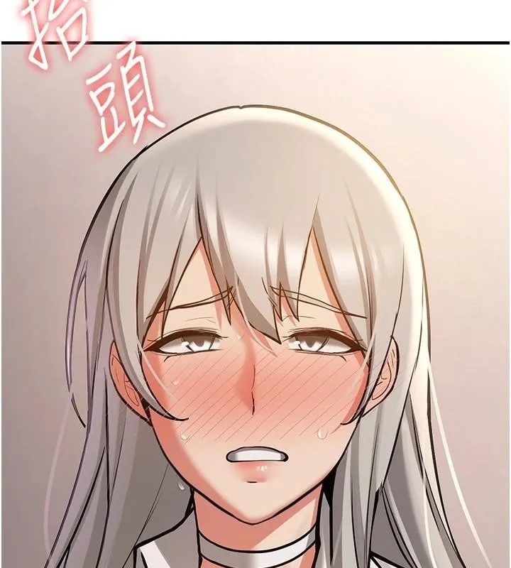 搶女友速成班第78話-我願意成為你的人