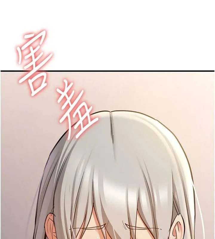 搶女友速成班第78話-我願意成為你的人
