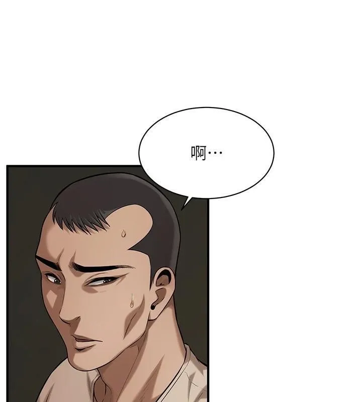 街头干架王-第74話-最後的三方對談 - 图片 10