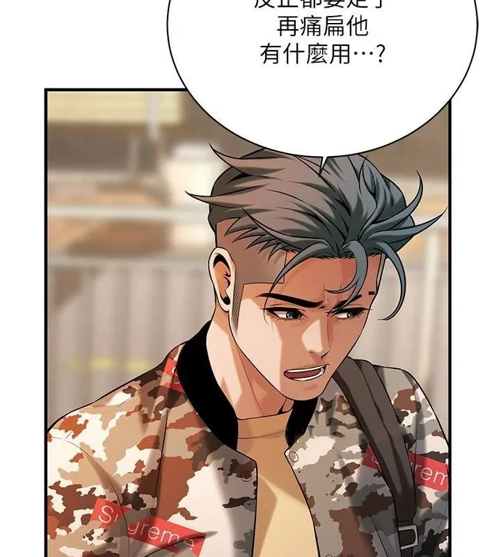街頭幹架王第74話-最後的三方對談