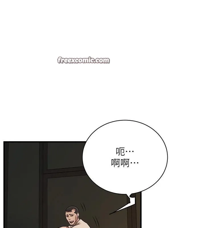 街頭幹架王第74話-最後的三方對談