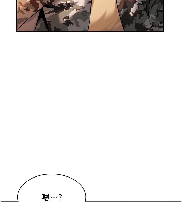 街头干架王第74話-最後的三方對談