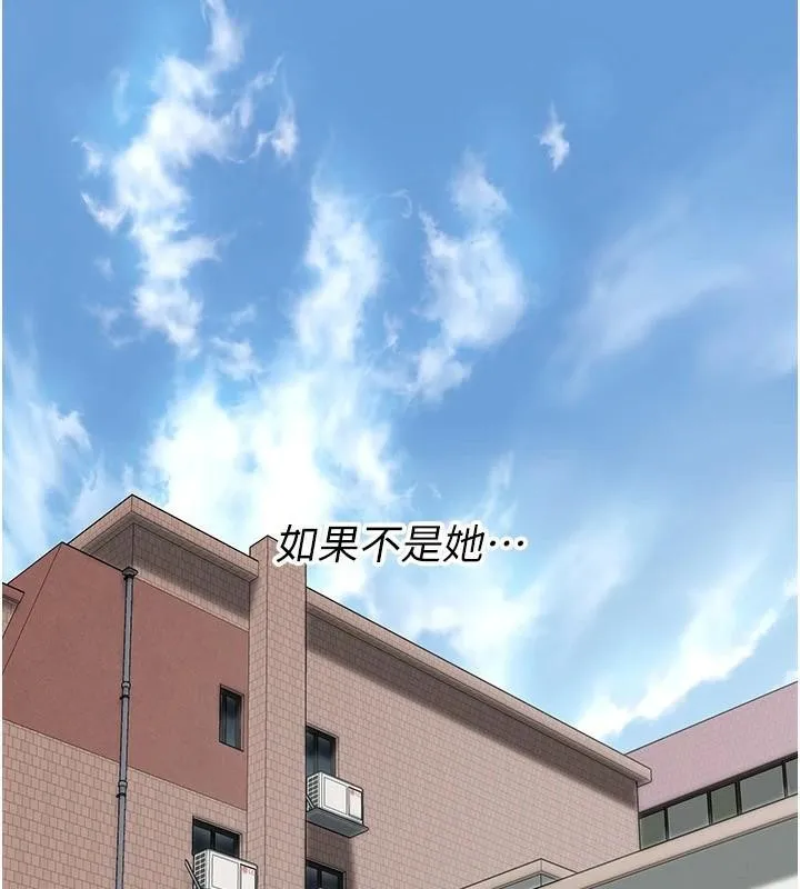 街头干架王-第74話-最後的三方對談 - 图片 41
