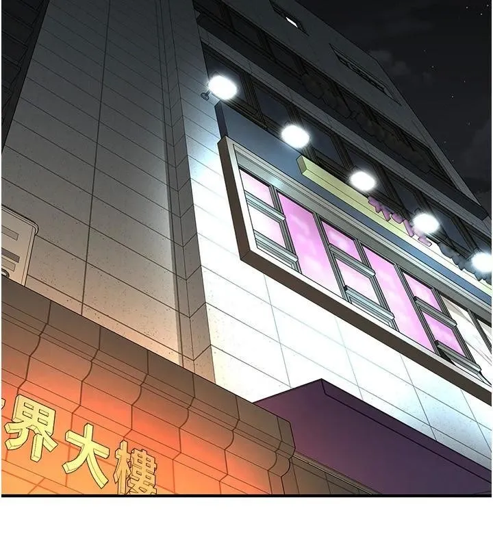 街头干架王-第74話-最後的三方對談 - 图片 66