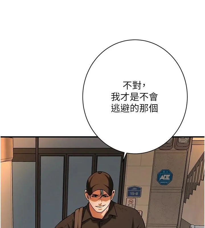 街头干架王-第74話-最後的三方對談 - 图片 67