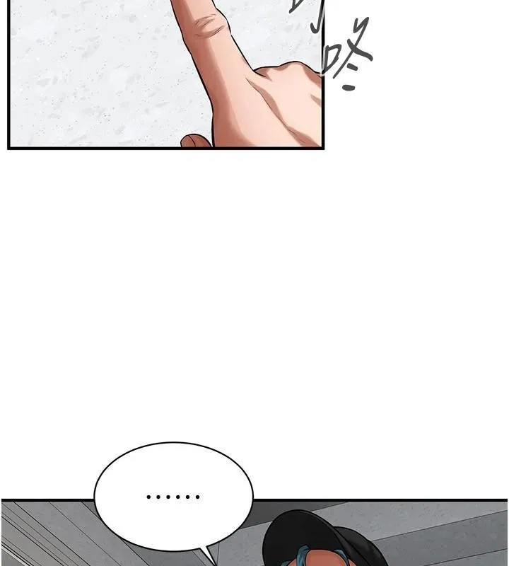 街头干架王-第74話-最後的三方對談 - 图片 76