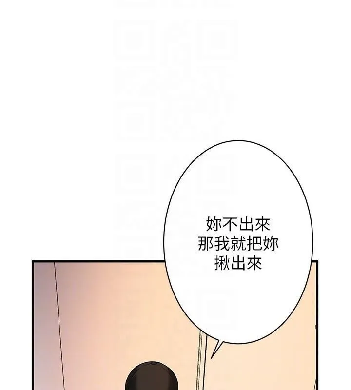 街頭幹架王第74話-最後的三方對談