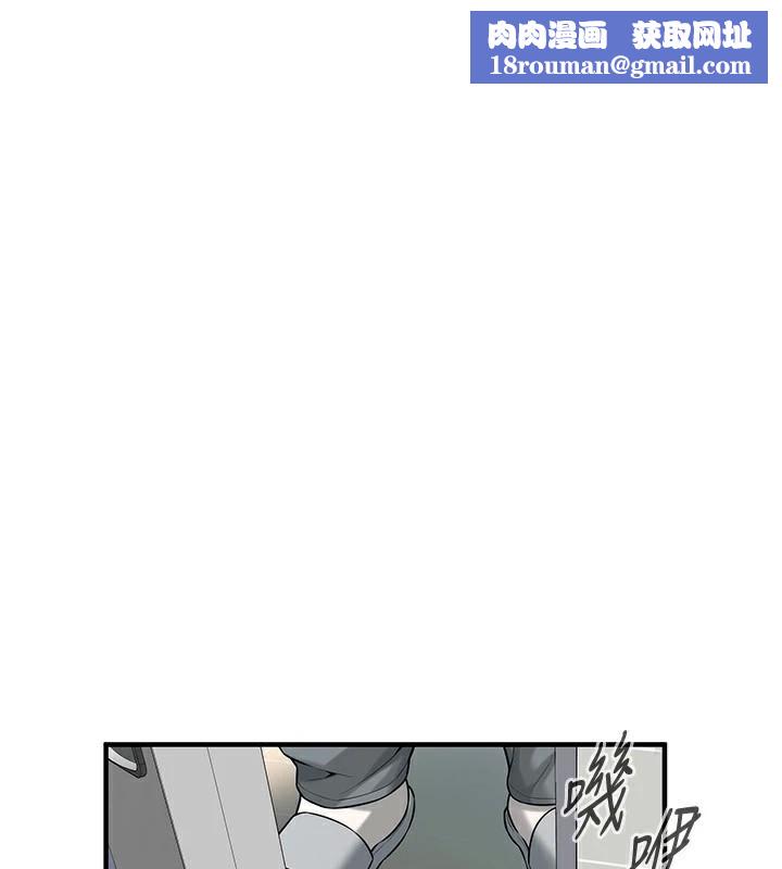 街头干架王第74話-最後的三方對談