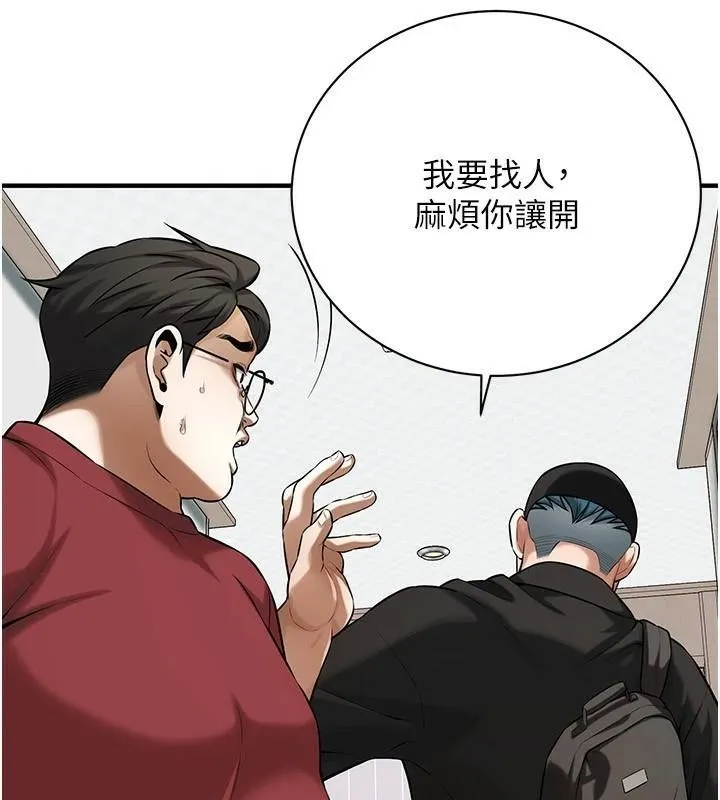 街头干架王-第74話-最後的三方對談 - 图片 88