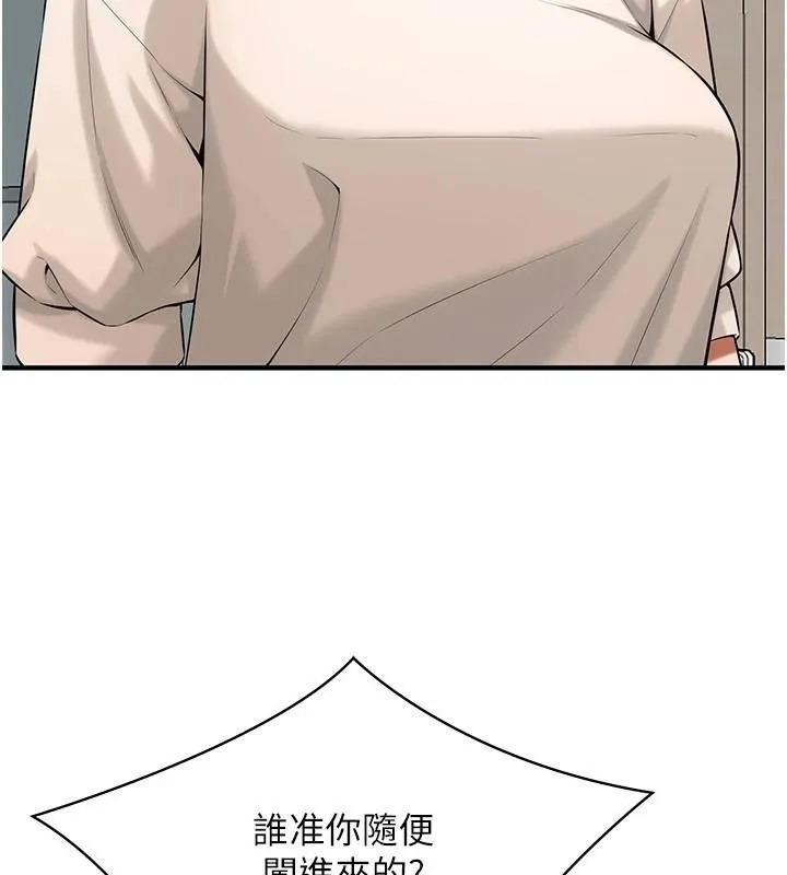 街頭幹架王第74話-最後的三方對談