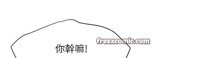 街头干架王-第74話-最後的三方對談 - 图片 90